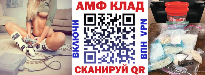 Amphetamine Розовый Кологрив