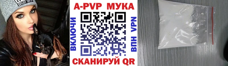 что такое   Кологрив  Alfa_PVP крисы CK 
