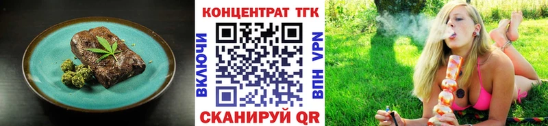 Cannafood конопля  kraken зеркало  Кологрив 