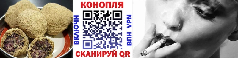 Cannafood марихуана Кологрив