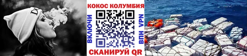 COCAIN Columbia  Кологрив 