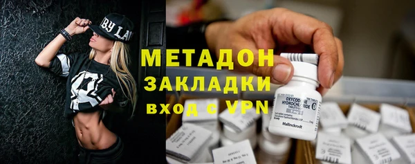 каннабис Балабаново