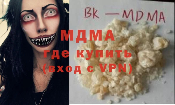 MDMA Видное