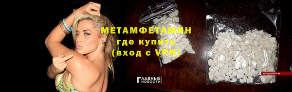 таблы Аркадак