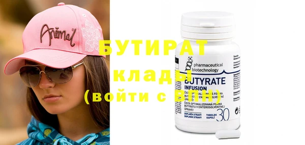 таблы Аркадак