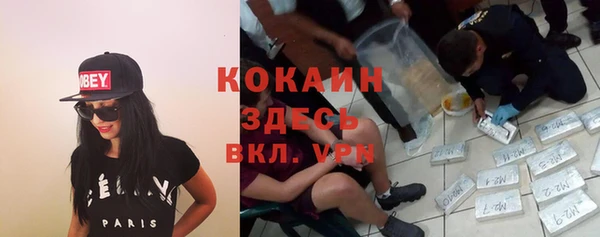 дистиллят марихуана Армянск