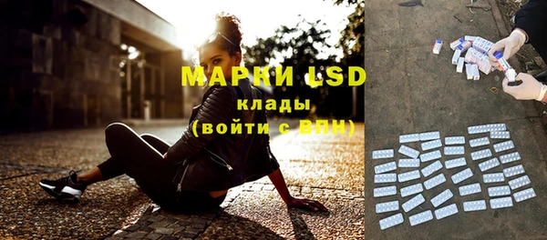 гашиш Балахна