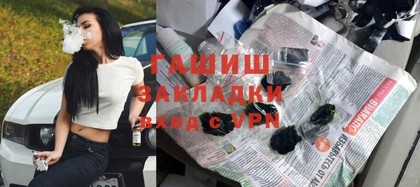 дистиллят марихуана Армянск
