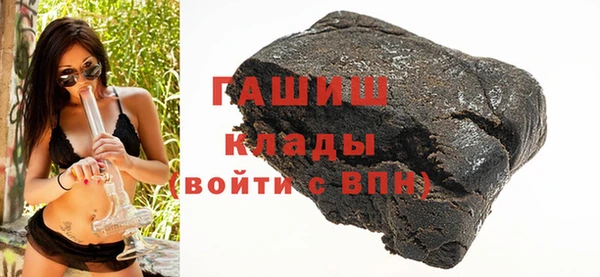 кокаин Арсеньев
