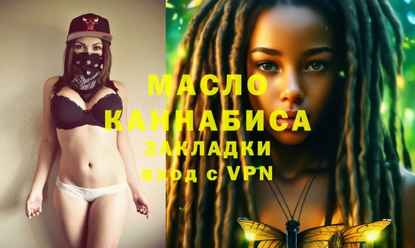 гашиш Балахна