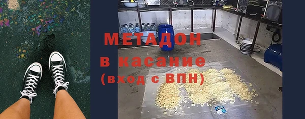кокаин Арсеньев