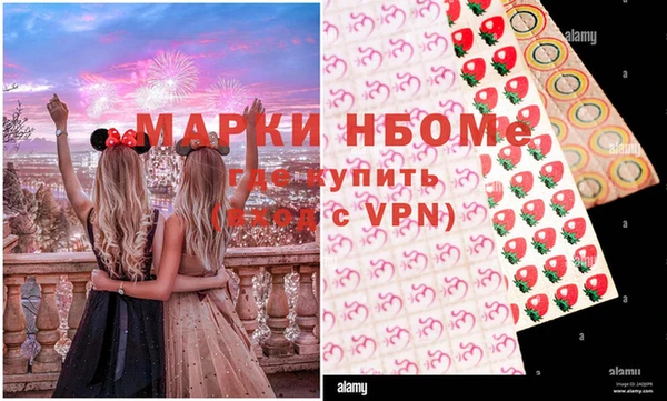 гашиш Балахна