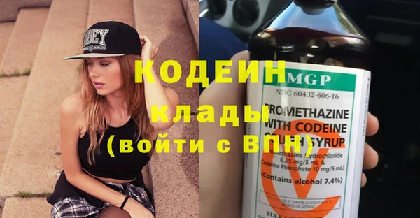 таблы Аркадак
