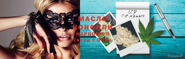 дистиллят марихуана Армянск