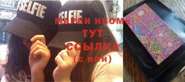 гашиш Балахна