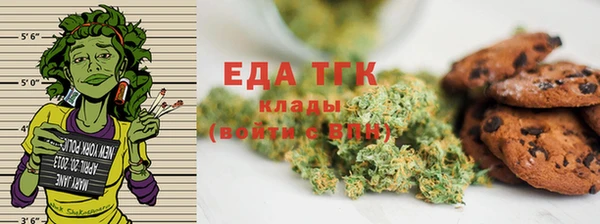 кокаин Арсеньев