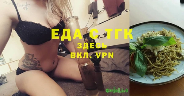 дистиллят марихуана Армянск