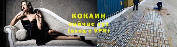 кокаин Арсеньев