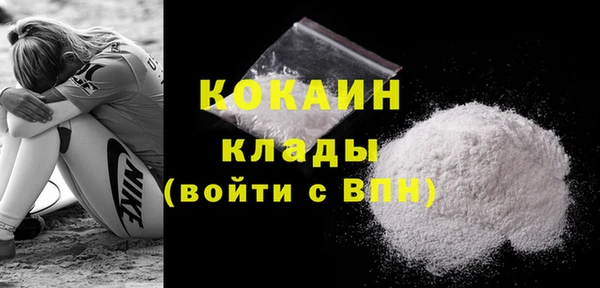 кокаин Арсеньев