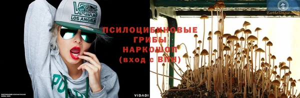 кокаин Арсеньев