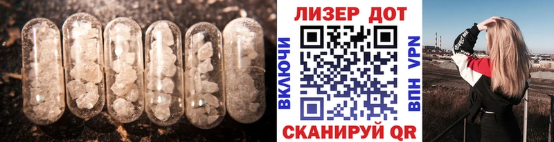 Лсд 25 экстази ecstasy Кологрив