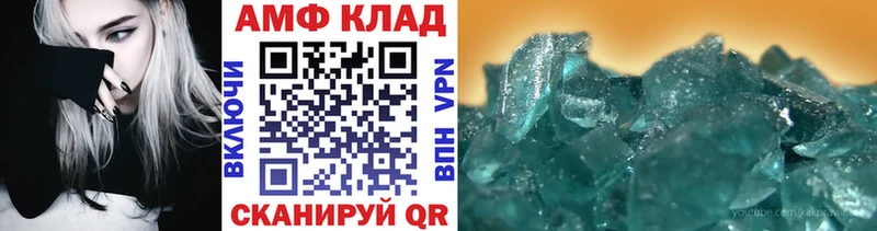 купить  сайты  Кологрив  Метамфетамин витя 
