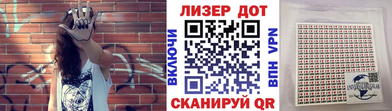 кракен   как найти закладки  Кологрив  Марки 25I-NBOMe 1,5мг 