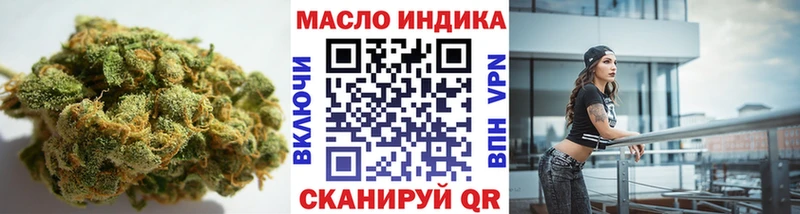 как найти   Кологрив  Дистиллят ТГК Wax 